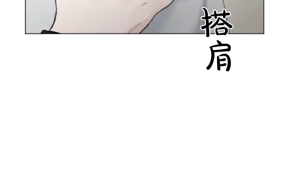 《致命的诱惑》第29话 给你做个记号 第94页