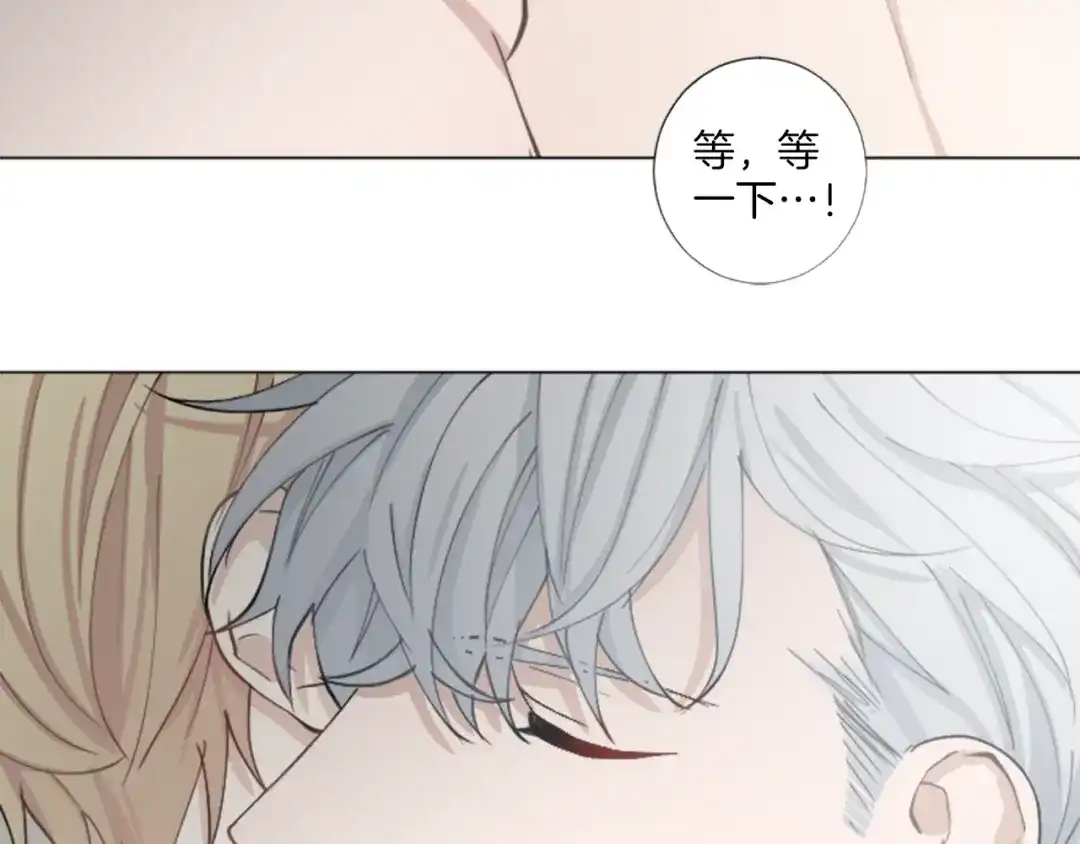 《致命的诱惑》第29话 给你做个记号 第89页