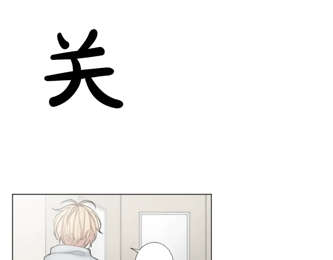 《致命的诱惑》第29话 给你做个记号 第43页