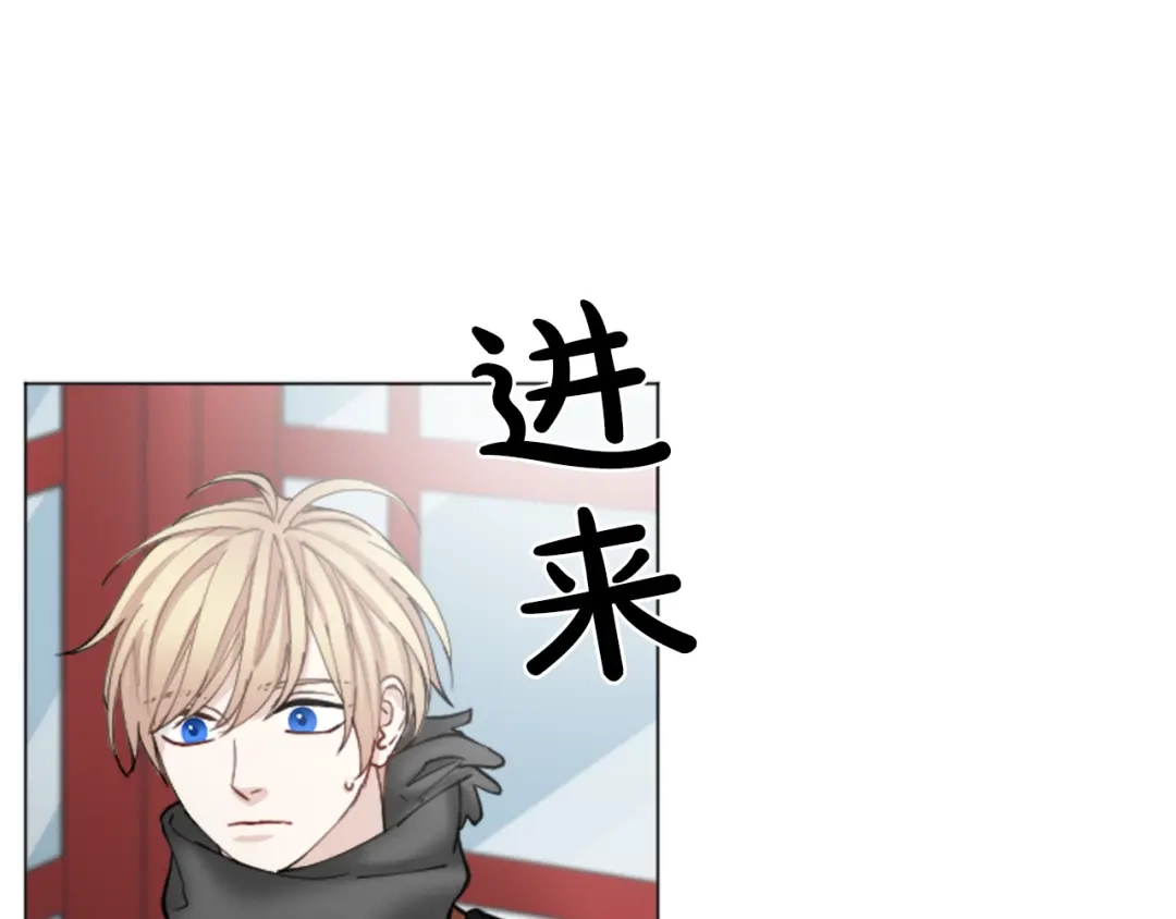 《致命的诱惑》第31话 精神病 第15页