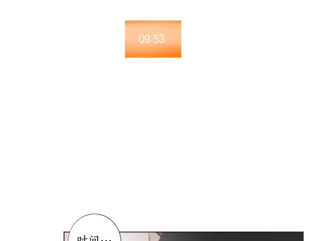 《致命的诱惑》第31话 精神病 第48页