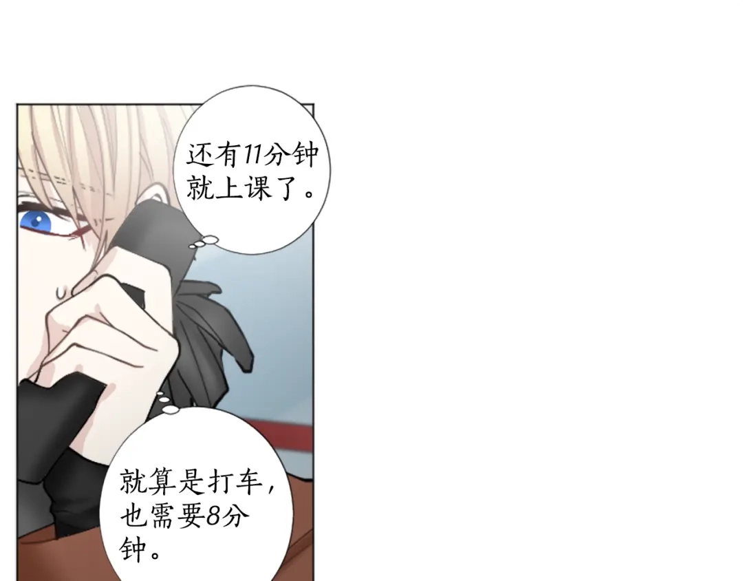 《致命的诱惑》第31话 精神病 第37页