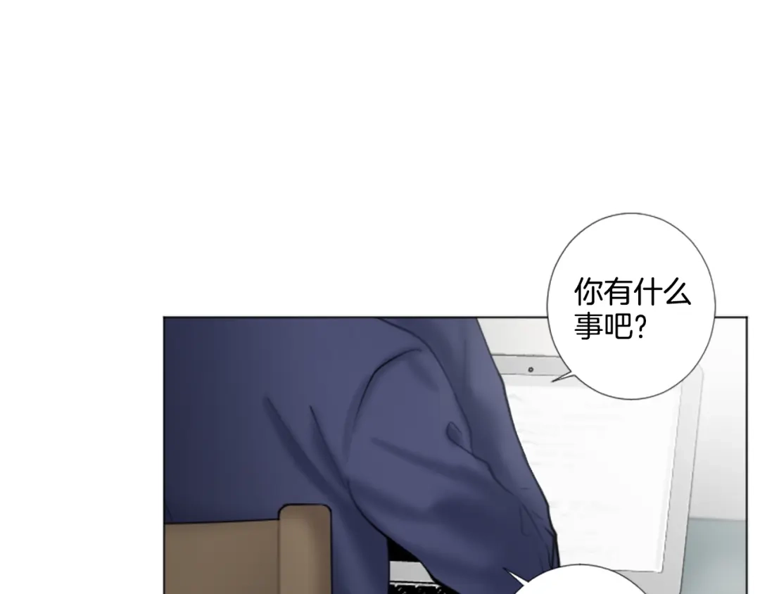 《致命的诱惑》第31话 精神病 第43页