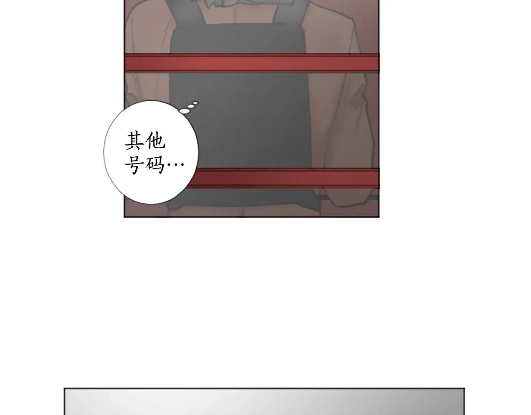 《致命的诱惑》第31话 精神病 第25页