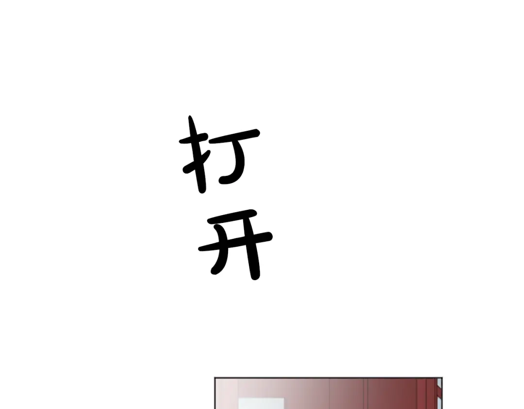 《致命的诱惑》第31话 精神病 第55页