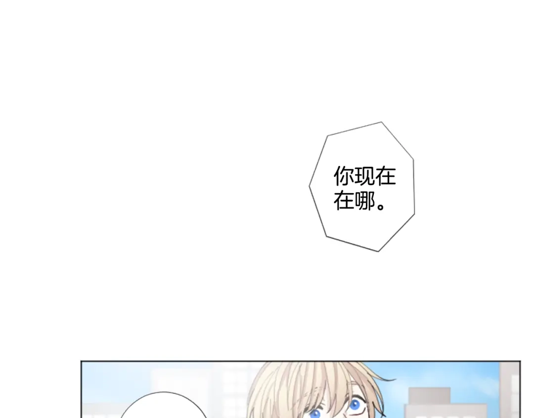 《致命的诱惑》第31话 精神病 第80页