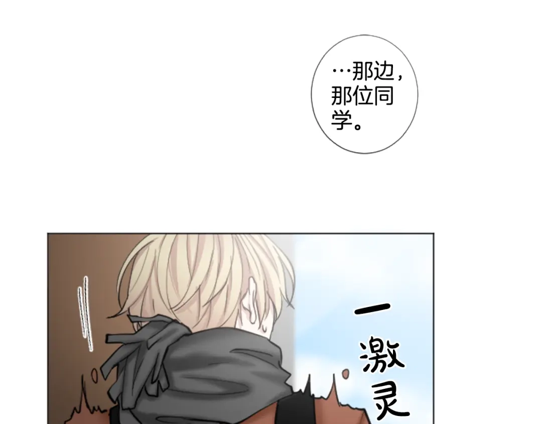 《致命的诱惑》第31话 精神病 第96页