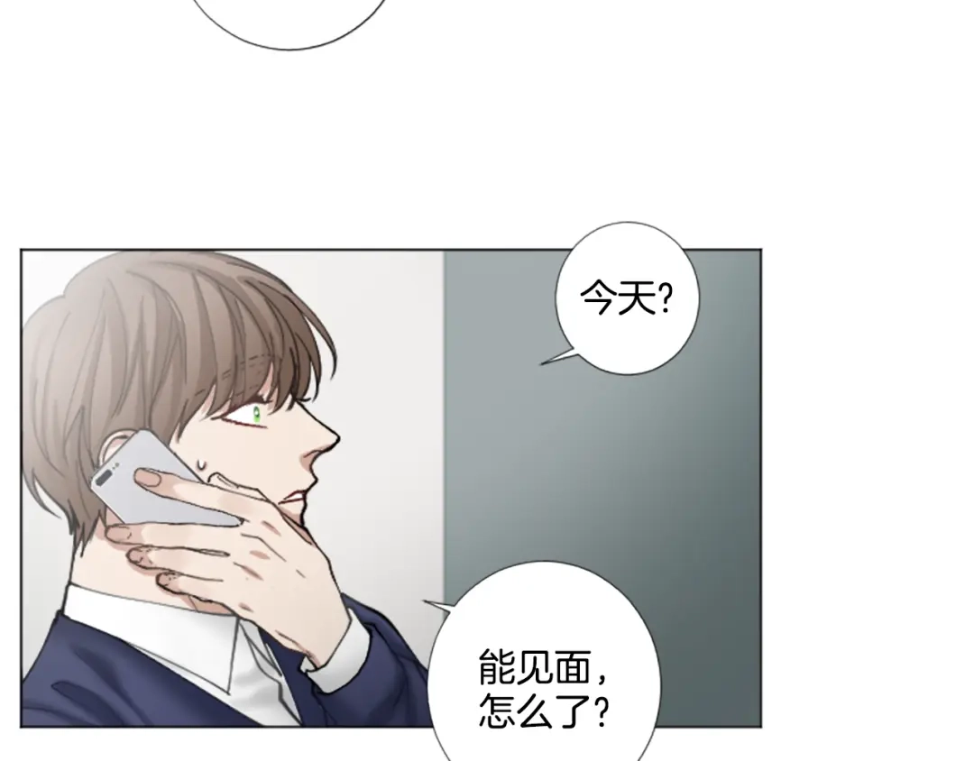 《致命的诱惑》第31话 精神病 第40页