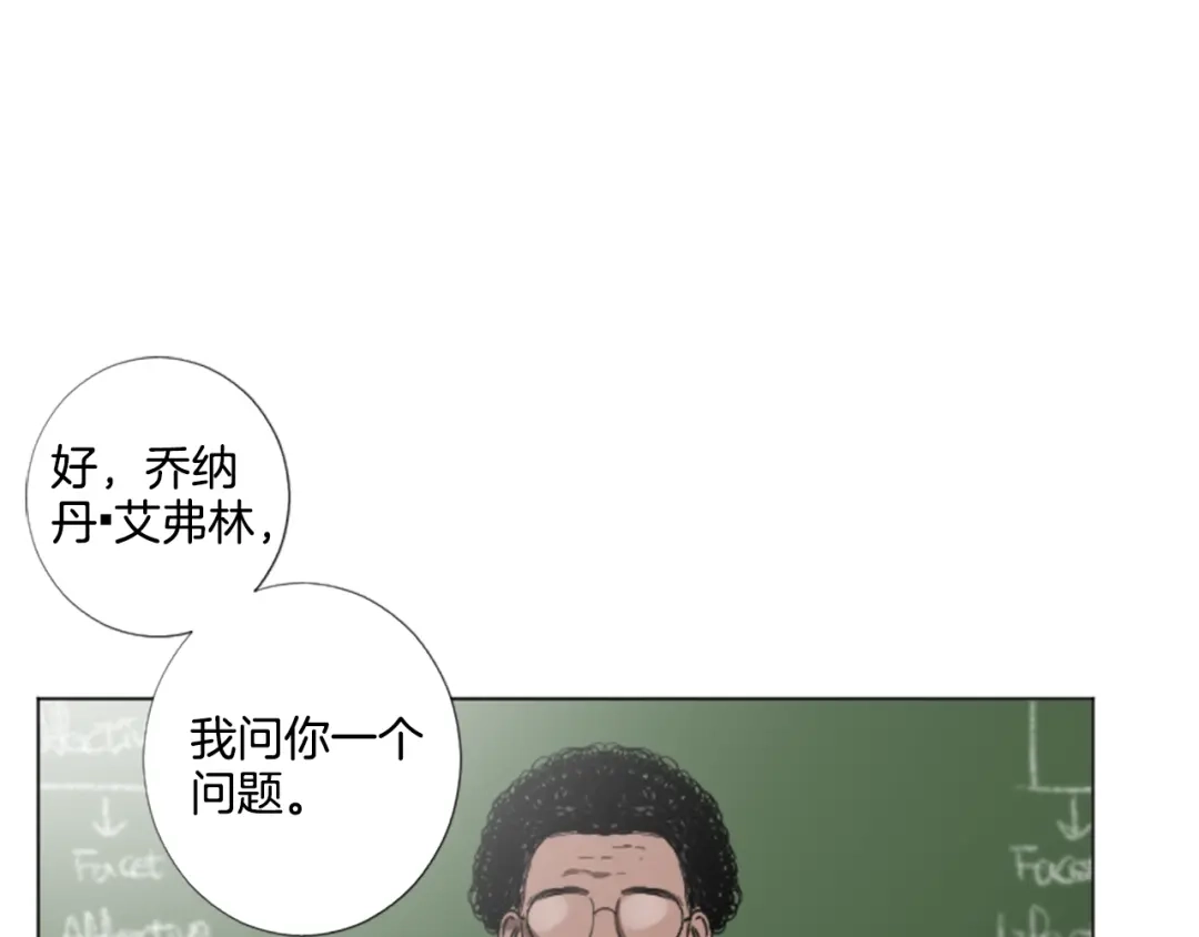 《致命的诱惑》第31话 精神病 第103页