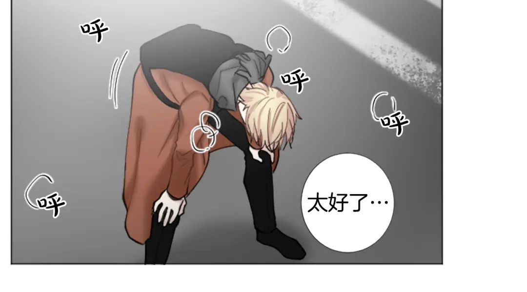 《致命的诱惑》第31话 精神病 第70页