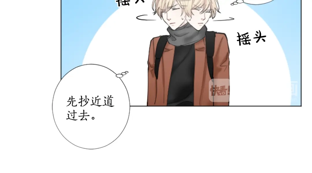 《致命的诱惑》第31话 精神病 第62页