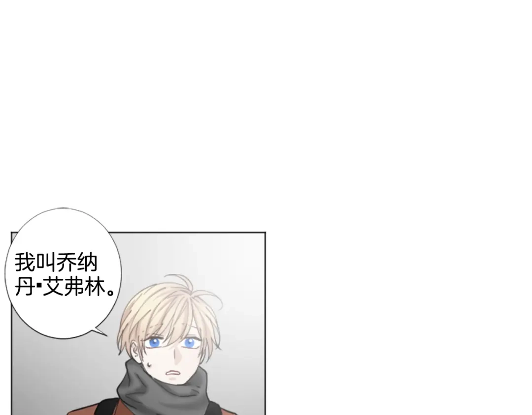 《致命的诱惑》第31话 精神病 第99页