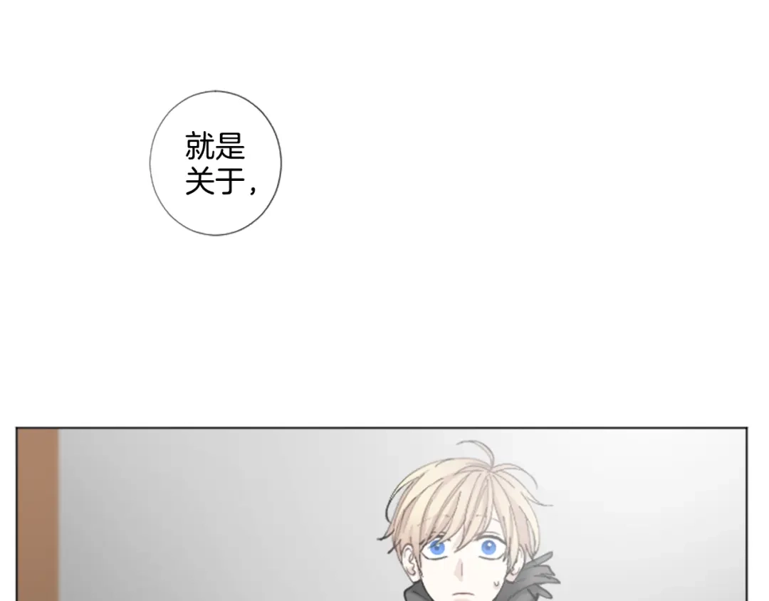 《致命的诱惑》第31话 精神病 第105页
