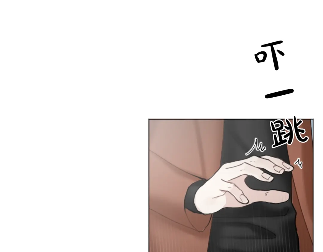 《致命的诱惑》第31话 精神病 第75页
