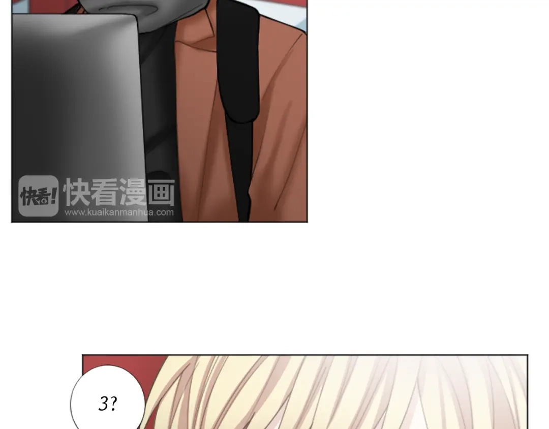 《致命的诱惑》第31话 精神病 第16页