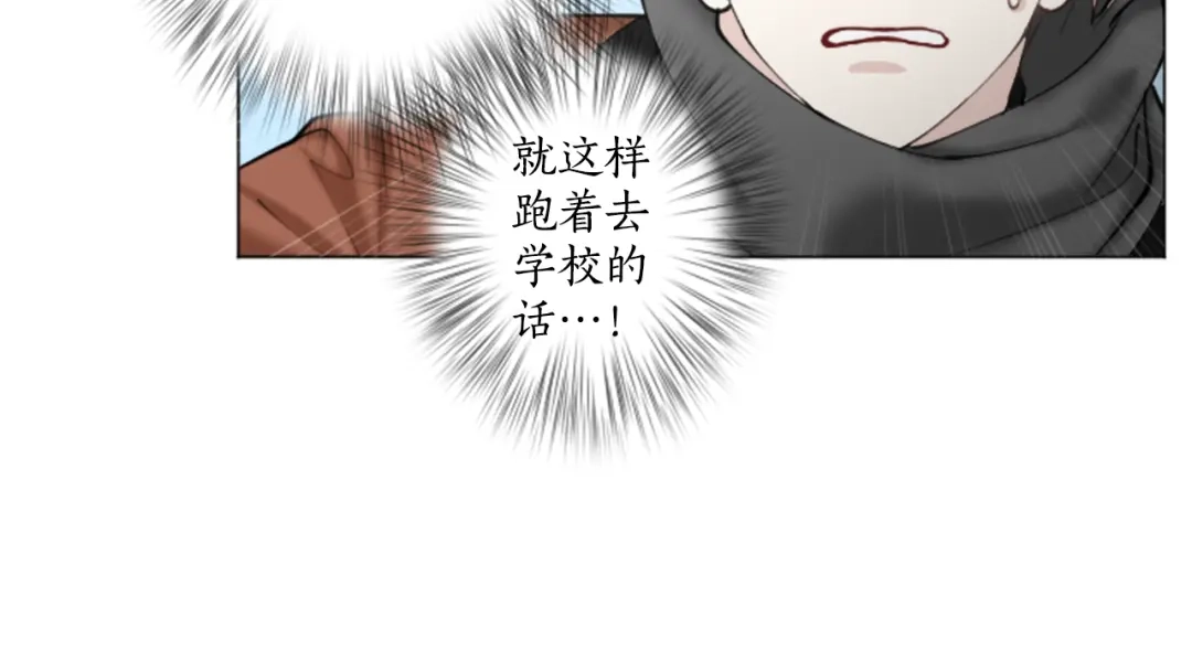 《致命的诱惑》第31话 精神病 第66页