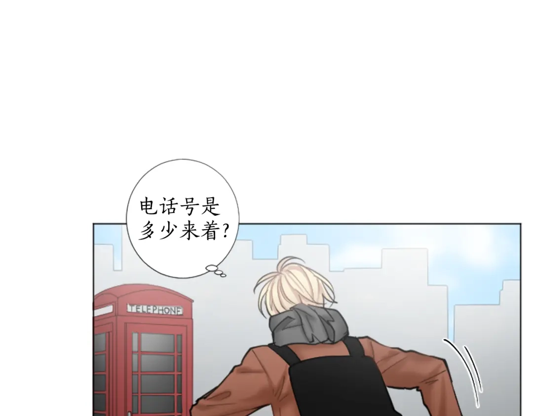《致命的诱惑》第31话 精神病 第12页