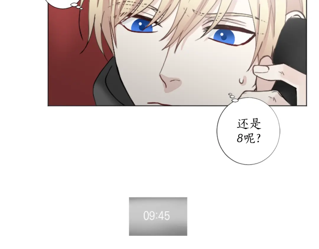 《致命的诱惑》第31话 精神病 第17页