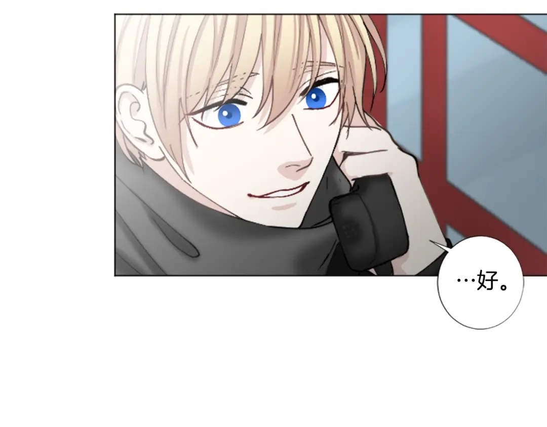 《致命的诱惑》第31话 精神病 第53页