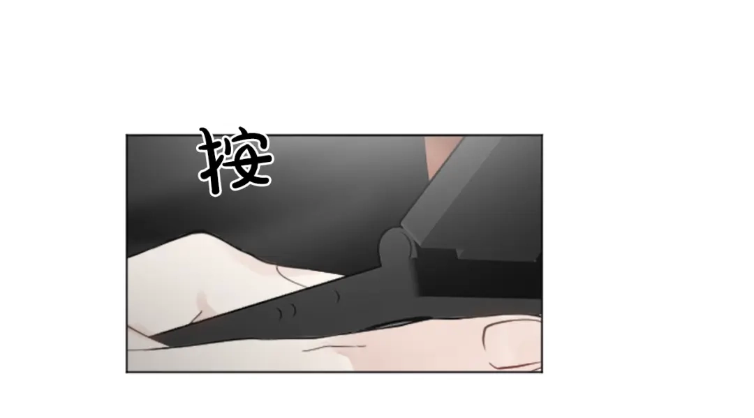 《致命的诱惑》第31话 精神病 第78页