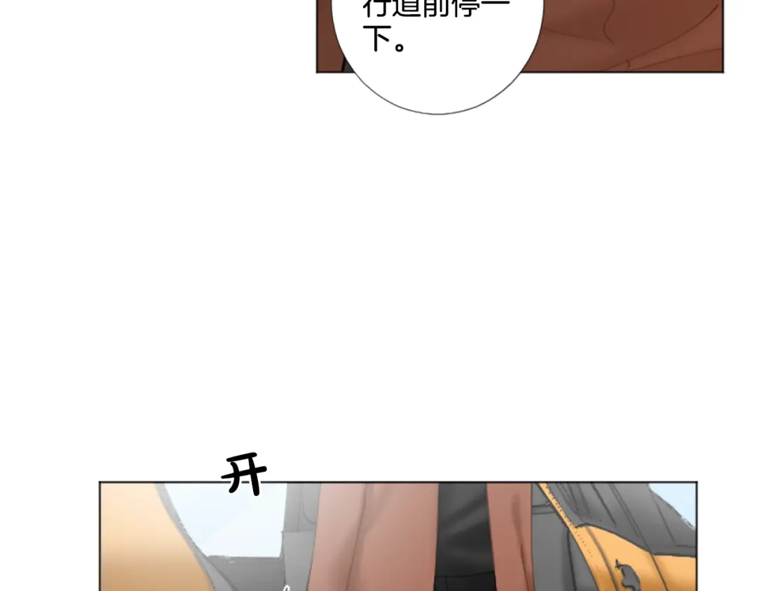 《致命的诱惑》第31话 精神病 第10页