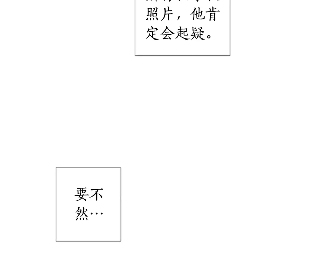 《致命的诱惑》第31话 精神病 第60页