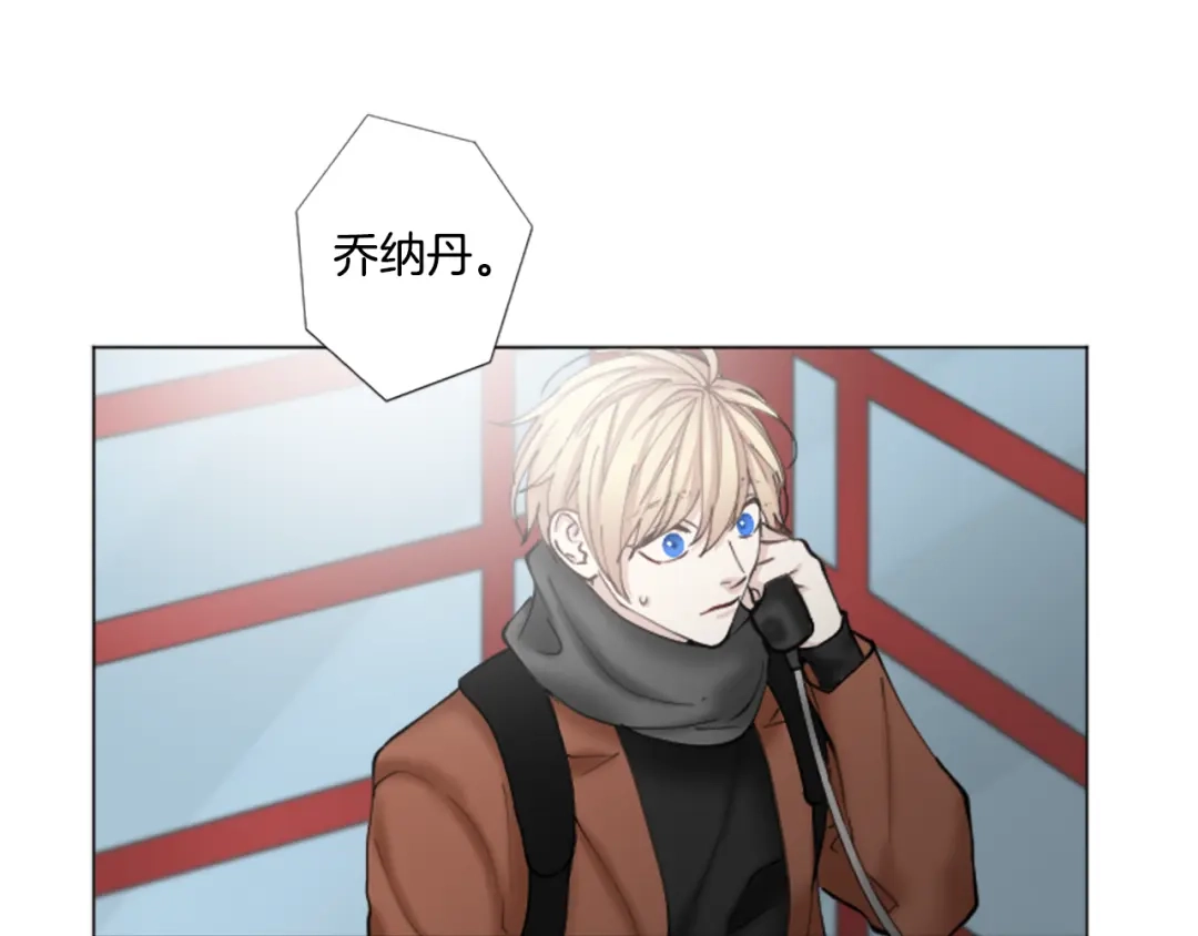 《致命的诱惑》第31话 精神病 第51页
