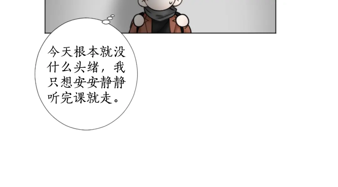 《致命的诱惑》第31话 精神病 第102页