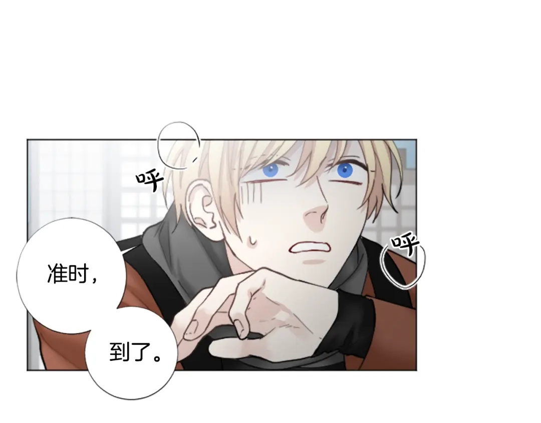《致命的诱惑》第31话 精神病 第71页
