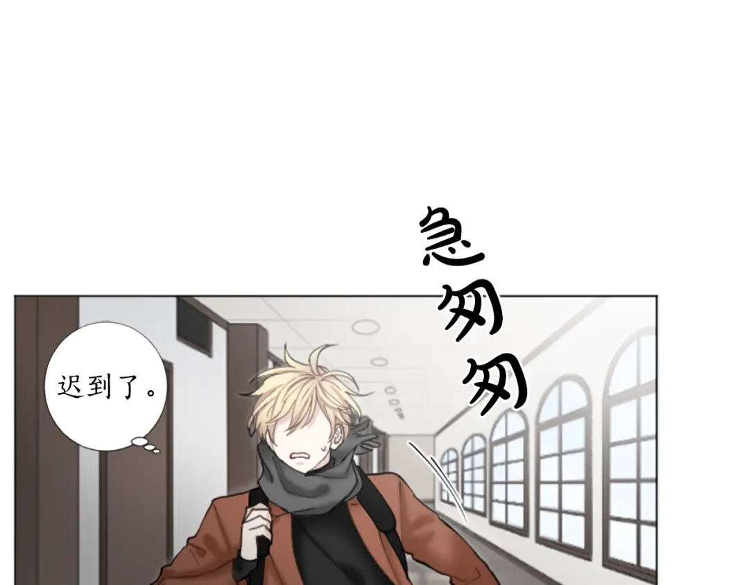 《致命的诱惑》第31话 精神病 第89页