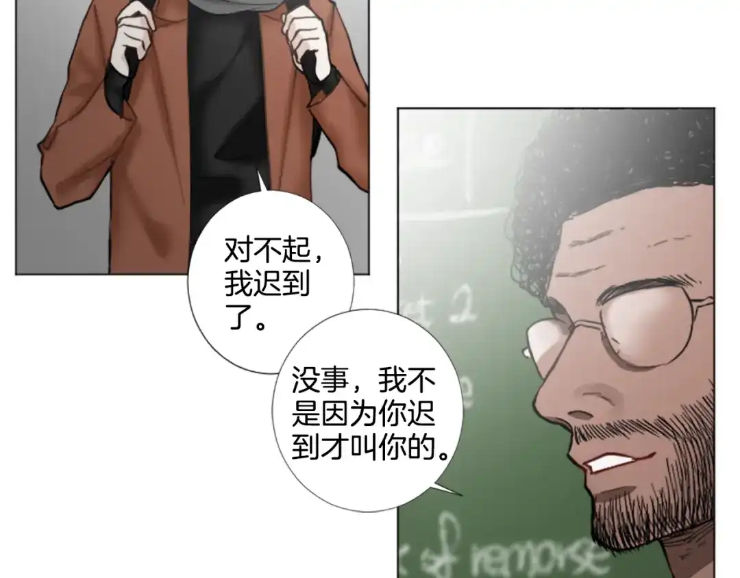 《致命的诱惑》第31话 精神病 第100页