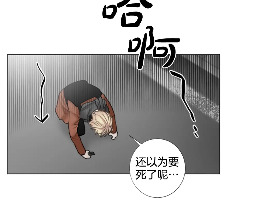 《致命的诱惑》第31话 精神病 第84页