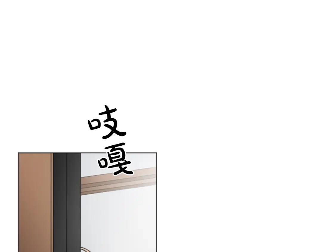 《致命的诱惑》第31话 精神病 第91页