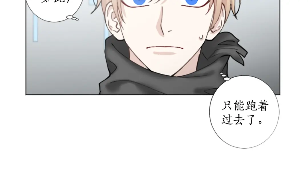 《致命的诱惑》第31话 精神病 第58页