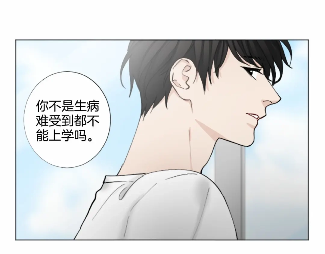 《致命的诱惑》第32话 吻痕 第26页