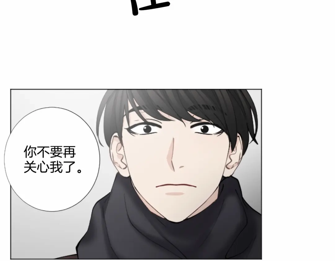 《致命的诱惑》第32话 吻痕 第58页
