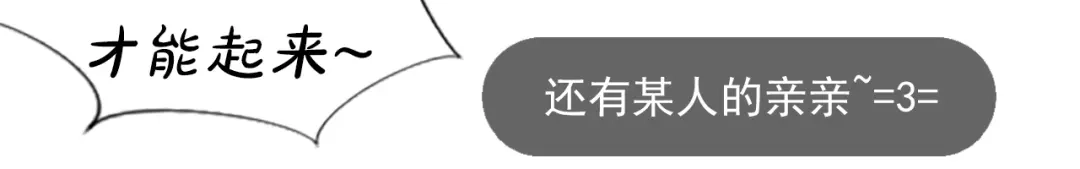 《致命的诱惑》第32话 吻痕 第89页