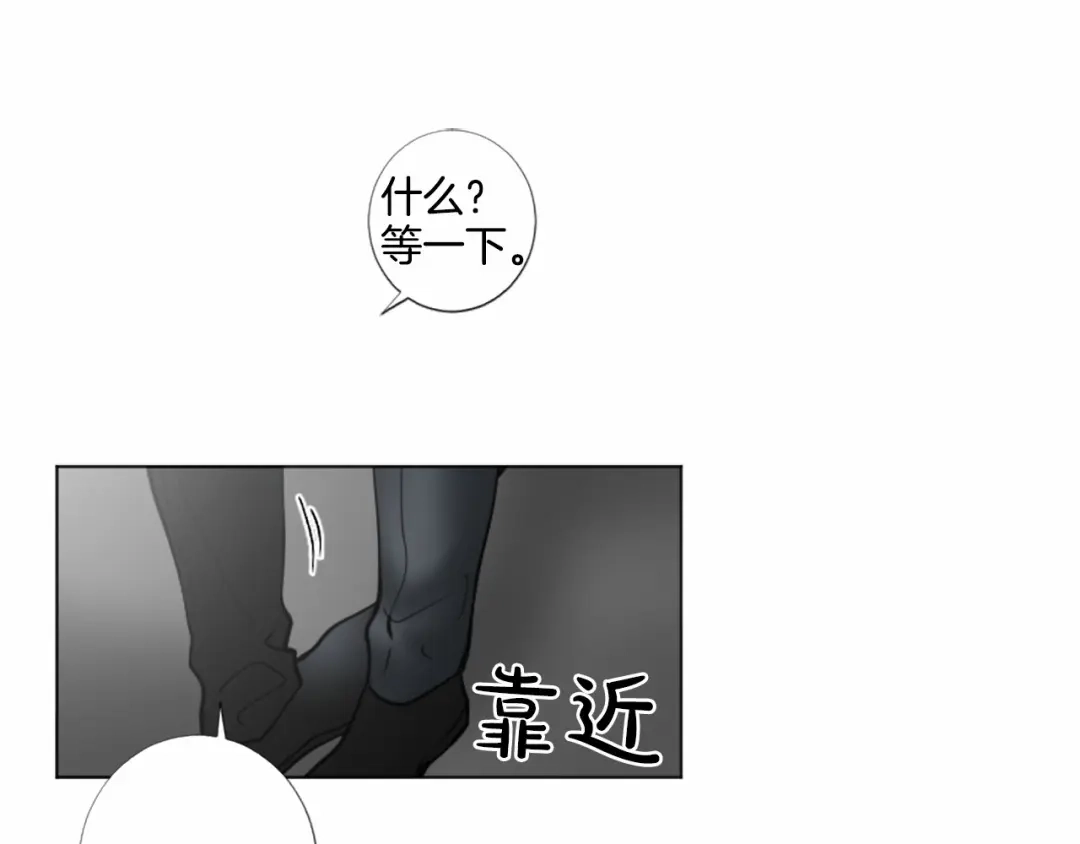 《致命的诱惑》第32话 吻痕 第64页