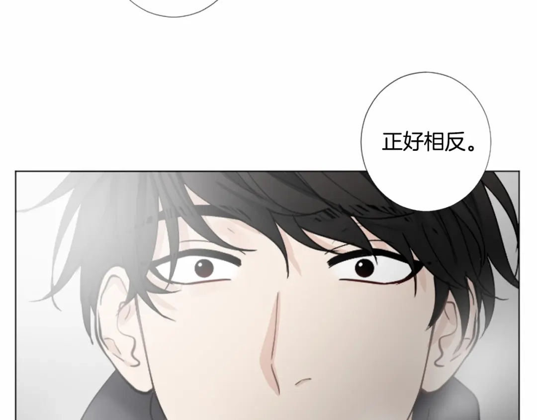 《致命的诱惑》第32话 吻痕 第75页