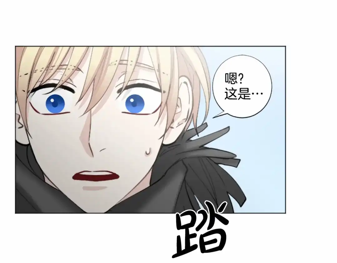 《致命的诱惑》第33话 争分夺秒 第49页