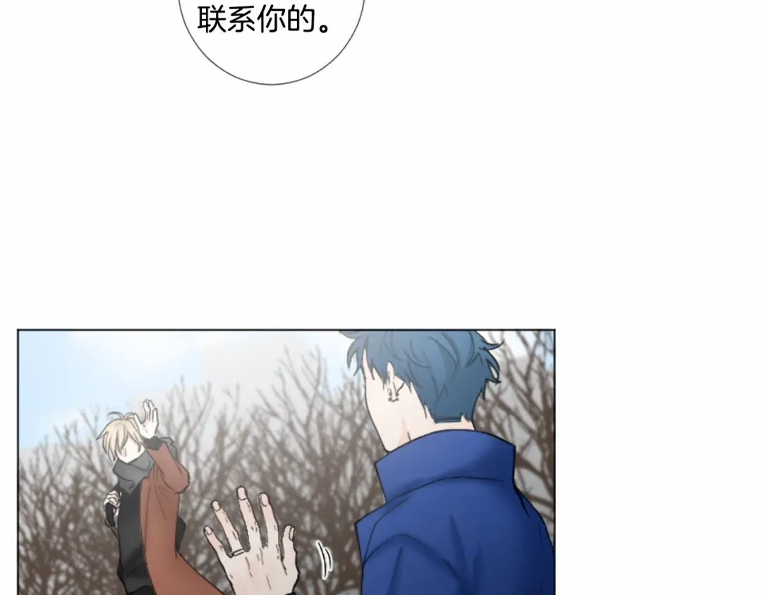 《致命的诱惑》第33话 争分夺秒 第70页