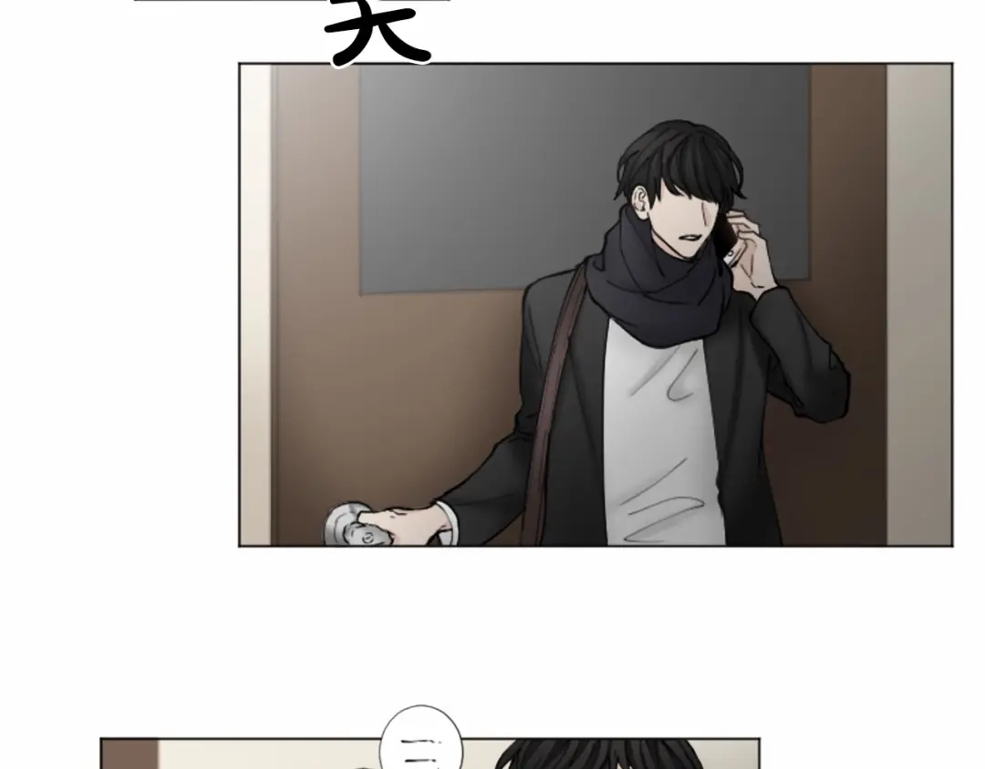 《致命的诱惑》第33话 争分夺秒 第22页