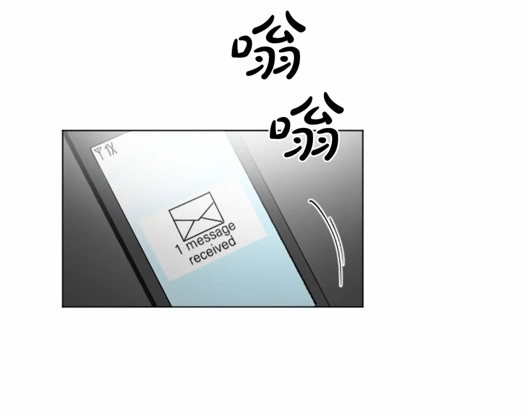 《致命的诱惑》第33话 争分夺秒 第25页