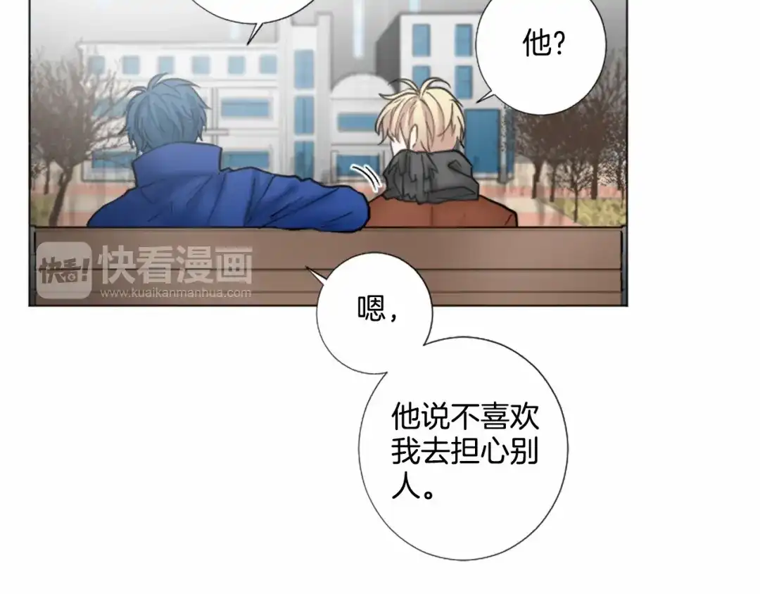 《致命的诱惑》第33话 争分夺秒 第60页