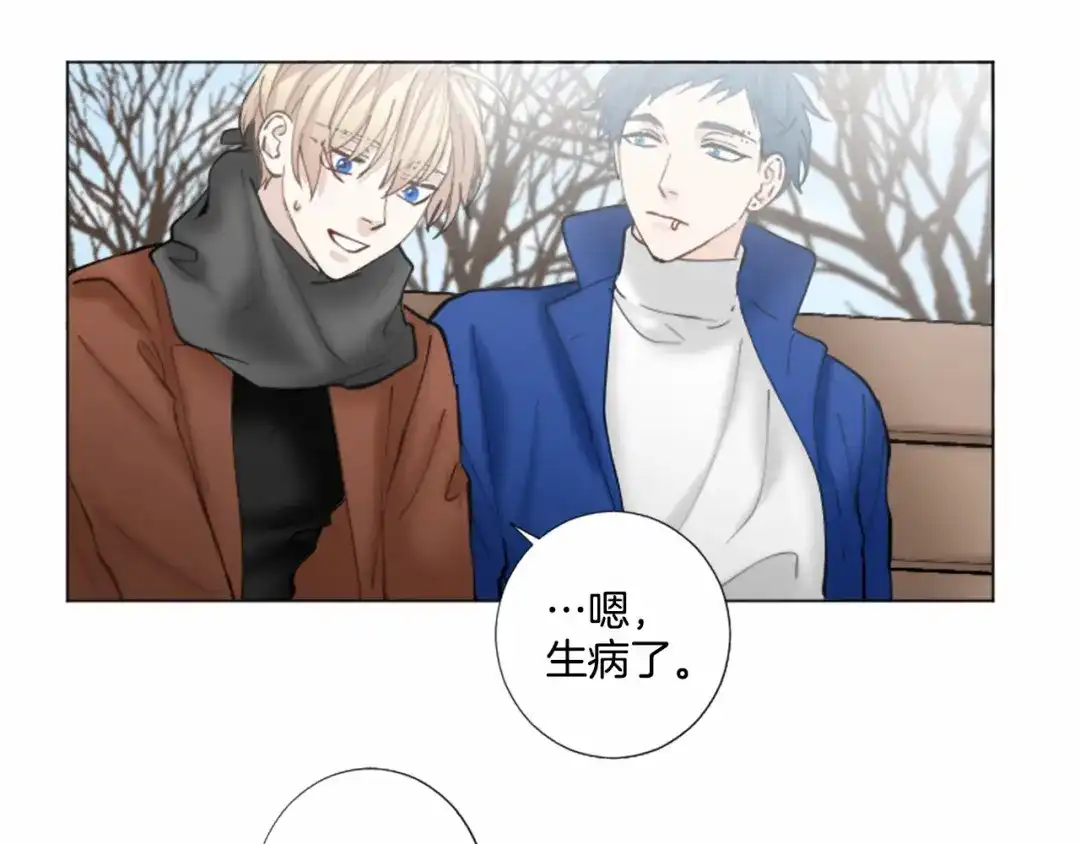 《致命的诱惑》第33话 争分夺秒 第56页