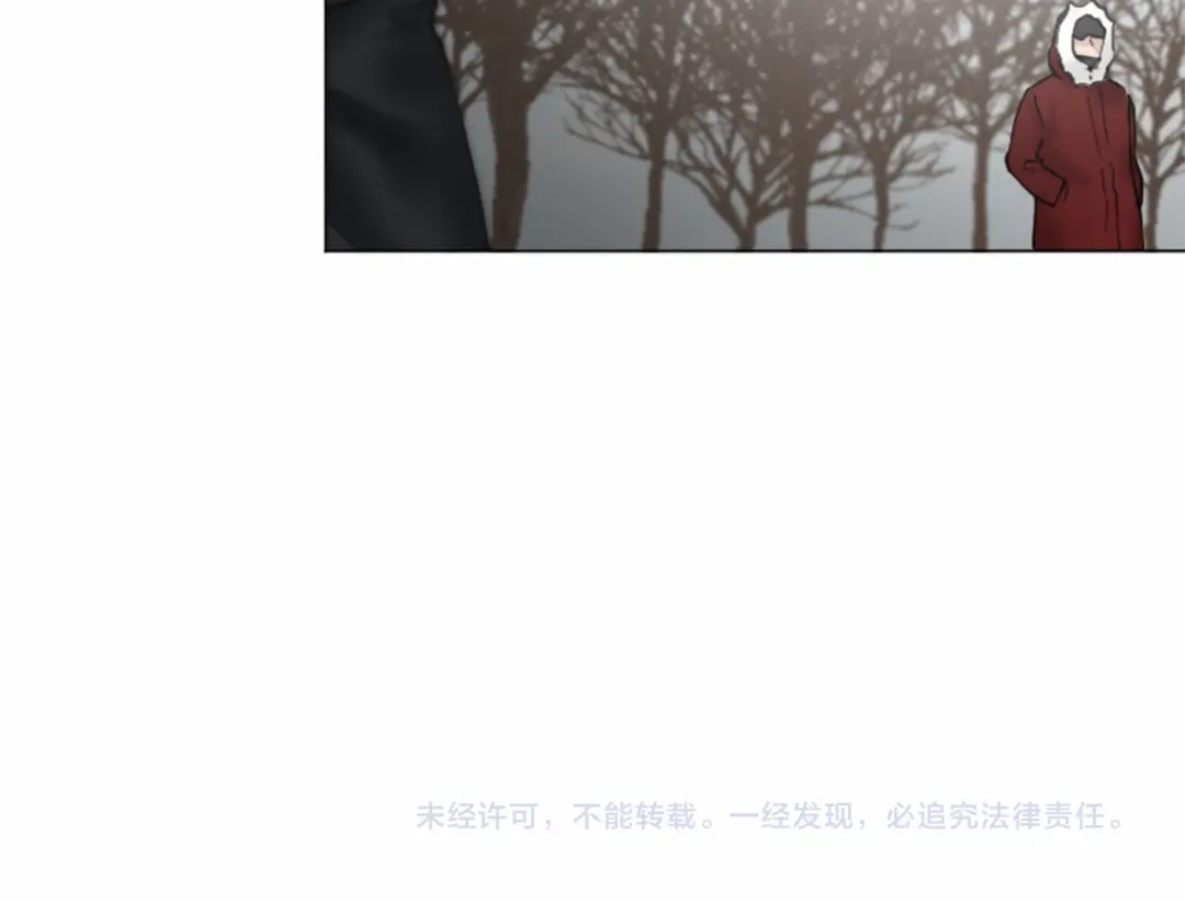 《致命的诱惑》第33话 争分夺秒 第84页