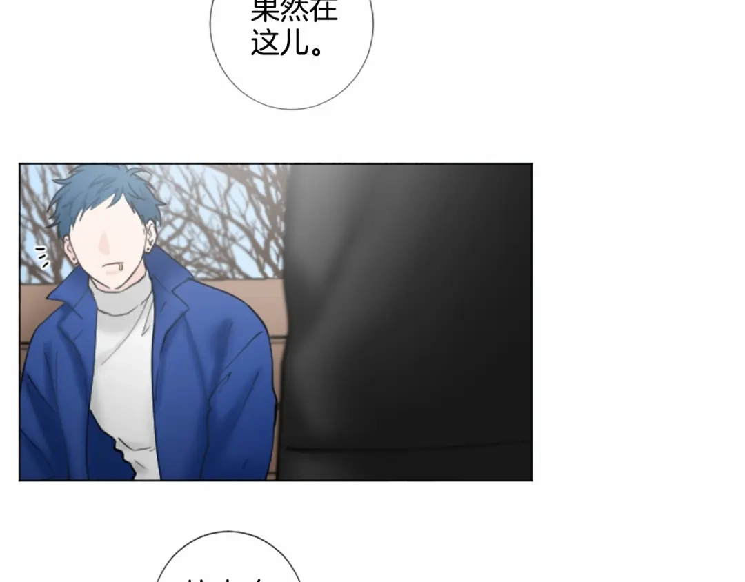 《致命的诱惑》第33话 争分夺秒 第75页