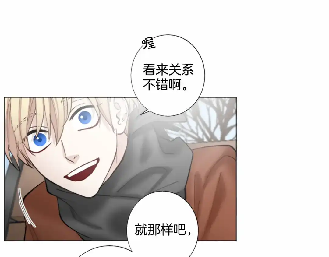 《致命的诱惑》第33话 争分夺秒 第61页
