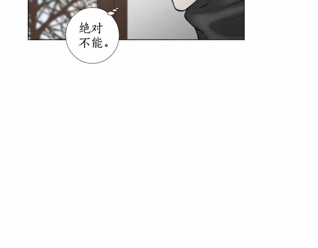《致命的诱惑》第33话 争分夺秒 第36页