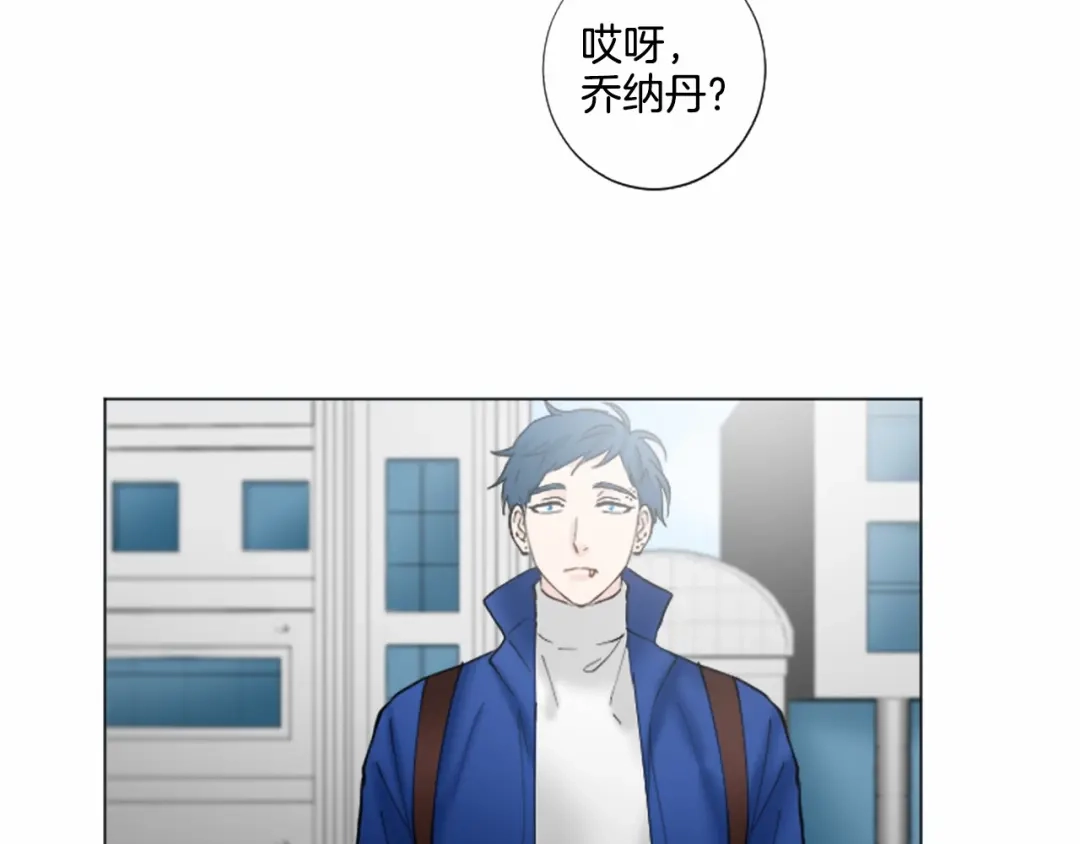 《致命的诱惑》第33话 争分夺秒 第51页